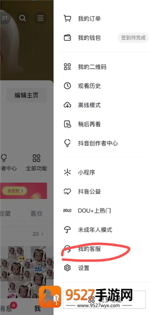 抖音没运费险退货如何不承担运费 抖音没运费险退货不承担运费方法 抖音没运费险退货如何不承担运费 抖音没运费险退货不承担运费方法