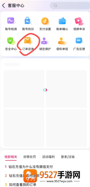 抖音没运费险退货如何不承担运费 抖音没运费险退货不承担运费方法 抖音没运费险退货如何不承担运费 抖音没运费险退货不承担运费方法