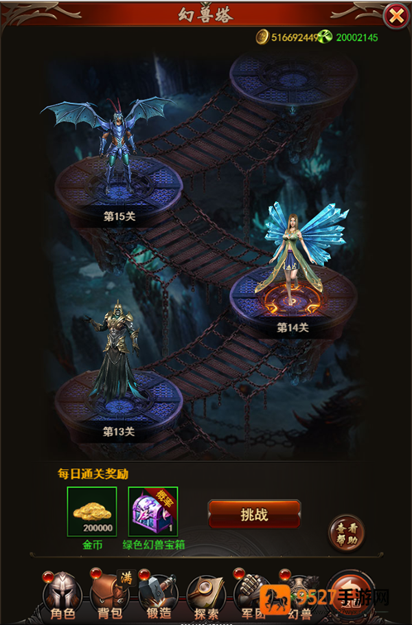 勇者传说2暗黑崛起官方版