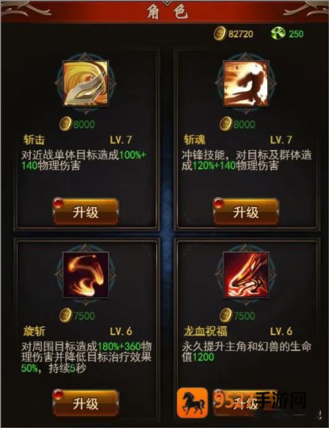 勇者传说2暗黑崛起官方版