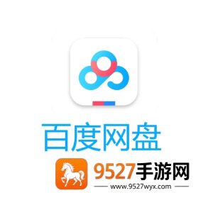 百度网盘怎么用链接提取文件 百度网盘用链接提取文件方法 百度网盘怎么用链接提取文件 百度网盘用链接提取文件方法