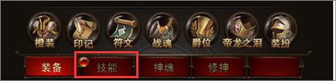 勇者传说2暗黑崛起官方版