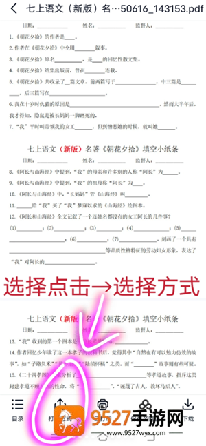 百度网盘怎么用链接提取文件 百度网盘用链接提取文件方法 百度网盘怎么用链接提取文件 百度网盘用链接提取文件方法