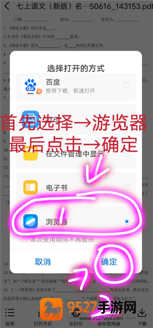 百度网盘怎么用链接提取文件 百度网盘用链接提取文件方法 百度网盘怎么用链接提取文件 百度网盘用链接提取文件方法