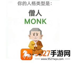 sbti测试一共有多少种人格 sbti测试全人格解释 sbti测试一共有多少种人格 sbti测试全人格解释