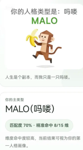 sbti测试一共有多少种人格 sbti测试全人格解释 sbti测试一共有多少种人格 sbti测试全人格解释