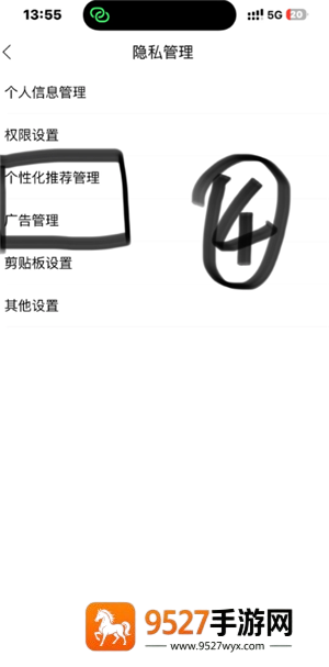 酷狗音乐跳转广告怎么关闭 酷狗音乐跳转广告关闭方法 酷狗音乐跳转广告怎么关闭 酷狗音乐跳转广告关闭方法