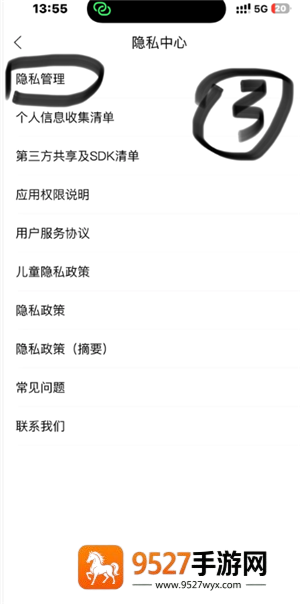 酷狗音乐跳转广告怎么关闭 酷狗音乐跳转广告关闭方法 酷狗音乐跳转广告怎么关闭 酷狗音乐跳转广告关闭方法