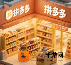 拼多多怎么提现容易成功 拼多多提现成功记录在哪看 拼多多怎么提现容易成功 拼多多提现成功记录在哪看