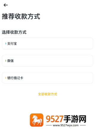 B安app下载