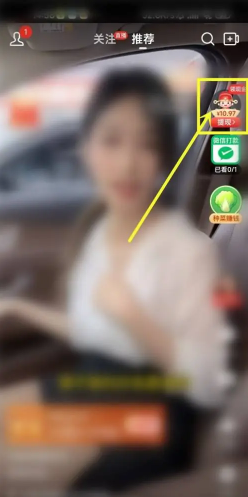 拼多多怎么提现容易成功 拼多多提现成功记录在哪看 拼多多怎么提现容易成功 拼多多提现成功记录在哪看