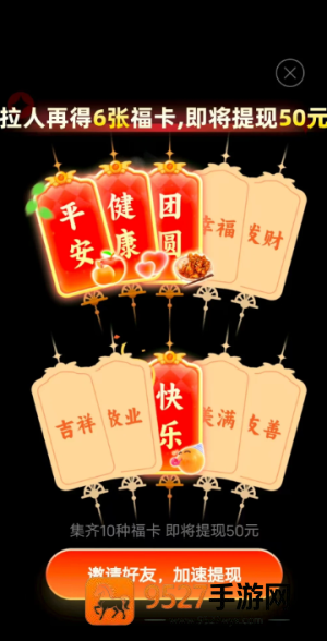拼多多怎么提现容易成功 拼多多提现成功记录在哪看 拼多多怎么提现容易成功 拼多多提现成功记录在哪看