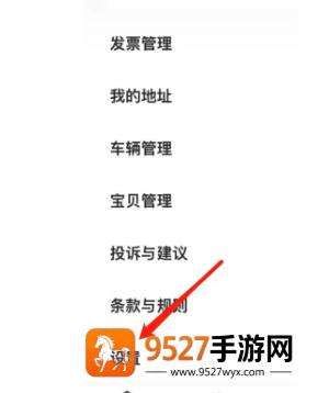 麦当劳app评价在哪写 麦当劳app评价为什么没有 麦当劳app评价在哪写 麦当劳app评价为什么没有