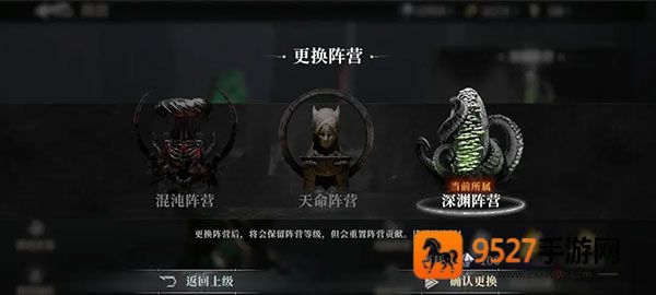 古魂手游最新版