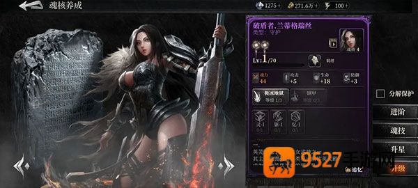 古魂手游最新版