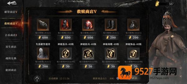 古魂手游最新版