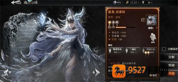 古魂手游最新版
