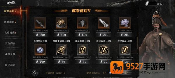 古魂手游最新版