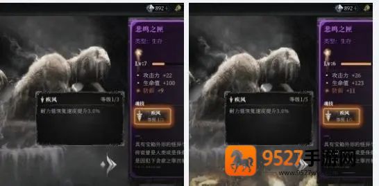 古魂手游最新版