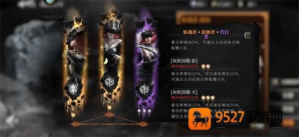 古魂手游最新版