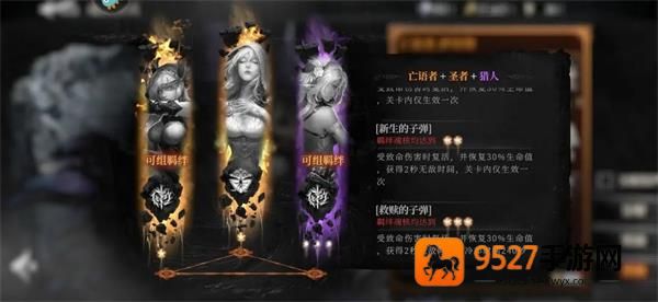 古魂手游最新版