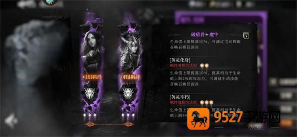 古魂手游最新版