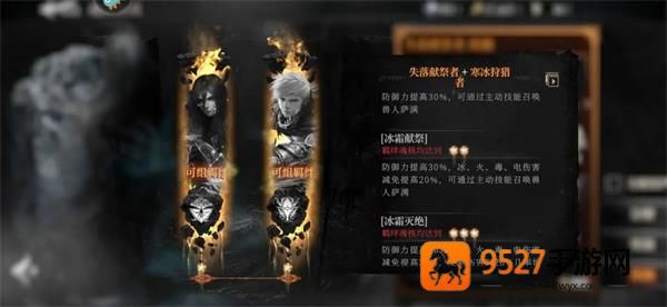古魂手游最新版