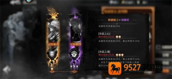 古魂手游最新版