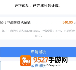 个人所得税租房申报怎么填 个人所得税租房申报条件 个人所得税租房申报怎么填 个人所得税租房申报条件