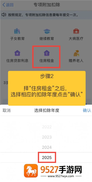 个人所得税租房申报怎么填 个人所得税租房申报条件 个人所得税租房申报怎么填 个人所得税租房申报条件