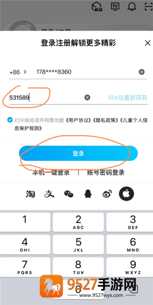 优酷视频怎么投屏到电视 优酷视频投屏到电视教程 优酷视频怎么投屏到电视 优酷视频投屏到电视教程