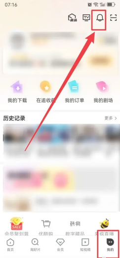 优酷视频怎么投屏到电视 优酷视频投屏到电视教程 优酷视频怎么投屏到电视 优酷视频投屏到电视教程