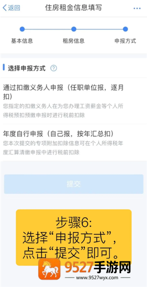 个人所得税租房申报怎么填 个人所得税租房申报条件 个人所得税租房申报怎么填 个人所得税租房申报条件