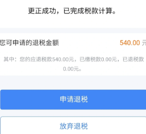 个人所得税租房申报怎么填 个人所得税租房申报条件【技巧提升】