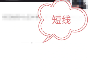 微信两横一点是什么意思 微信两横一点和一条横线的区别【完全解析】