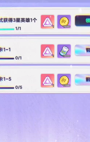 倾世西游九游版