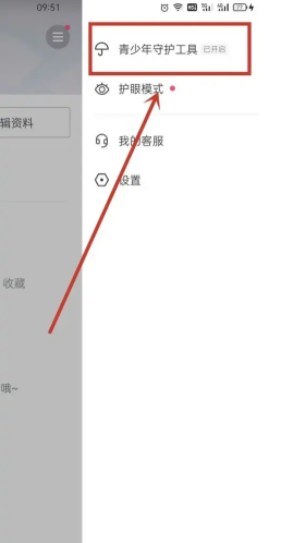 抖音青少年模式怎么关闭 抖音青少年模式关闭步骤 抖音青少年模式怎么关闭 抖音青少年模式关闭步骤