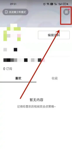 抖音青少年模式怎么关闭 抖音青少年模式关闭步骤 抖音青少年模式怎么关闭 抖音青少年模式关闭步骤