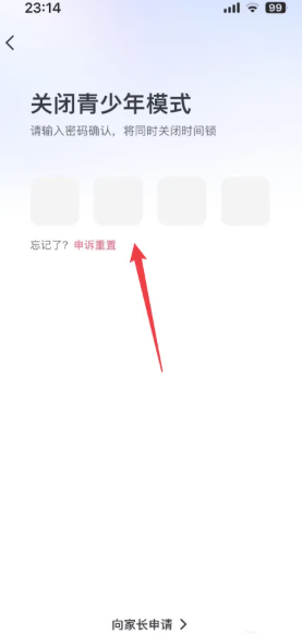 抖音青少年模式怎么关闭 抖音青少年模式关闭步骤 抖音青少年模式怎么关闭 抖音青少年模式关闭步骤