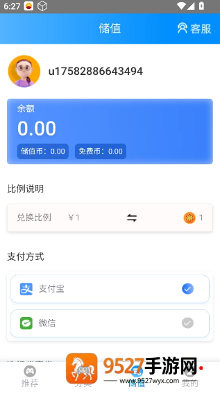 木瓜玩mgua软件