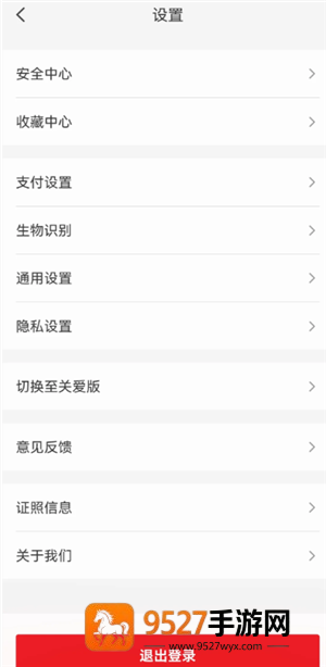 云闪付怎么解绑国补资格 云闪付解绑国补资格方法 云闪付怎么解绑国补资格 云闪付解绑国补资格方法