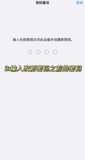 苹果手机密码忘了怎么办 苹果手机密码忘了解决方法 苹果手机密码忘了怎么办 苹果手机密码忘了解决方法