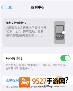 苹果手机密码忘了怎么办 苹果手机密码忘了解决方法 苹果手机密码忘了怎么办 苹果手机密码忘了解决方法