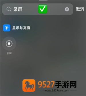 苹果手机密码忘了怎么办 苹果手机密码忘了解决方法 苹果手机密码忘了怎么办 苹果手机密码忘了解决方法