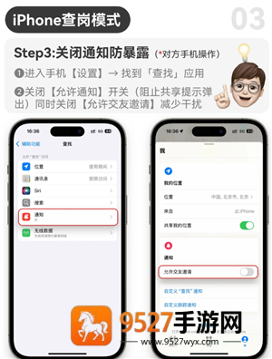 苹果定位对方手机位置怎么弄 苹果定位对方手机位置教程 苹果定位对方手机位置怎么弄 苹果定位对方手机位置教程