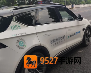 萝卜快跑怎么预约打车 萝卜快跑预约打车步骤 萝卜快跑怎么预约打车 萝卜快跑预约打车步骤