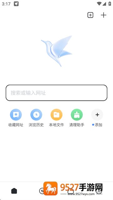 迅雷app下载安装2026