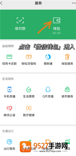 微信小程序商城客服电话多少 微信小程序商城客服电话怎么转人工 微信小程序商城客服电话多少 微信小程序商城客服电话怎么转人工