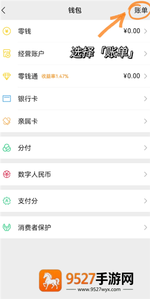 微信小程序商城客服电话多少 微信小程序商城客服电话怎么转人工 微信小程序商城客服电话多少 微信小程序商城客服电话怎么转人工