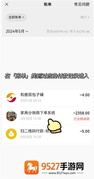 微信小程序商城客服电话多少 微信小程序商城客服电话怎么转人工 微信小程序商城客服电话多少 微信小程序商城客服电话怎么转人工